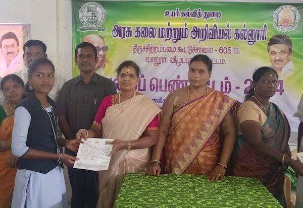 Latest Tamil News