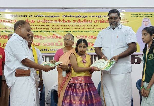 Latest Tamil News