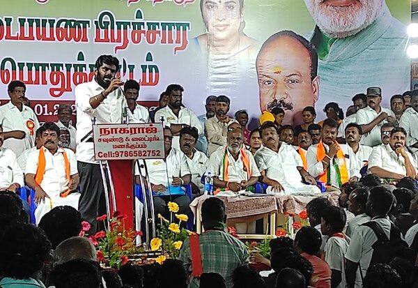 Latest Tamil News