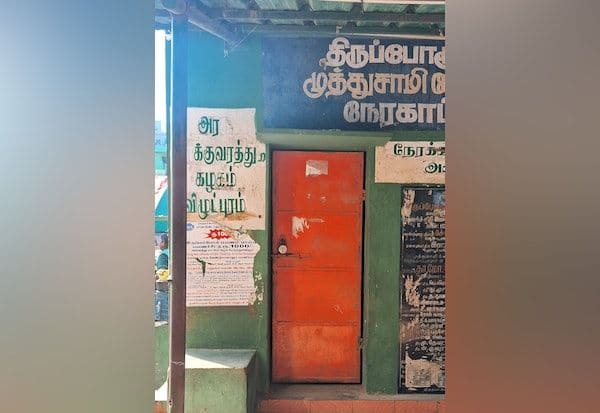 Latest Tamil News