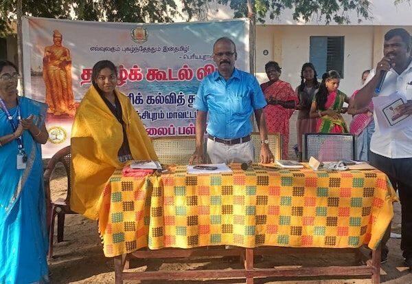Latest Tamil News