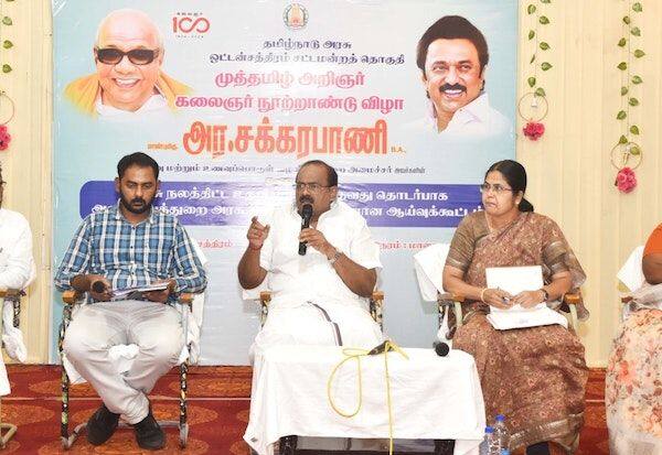Latest Tamil News