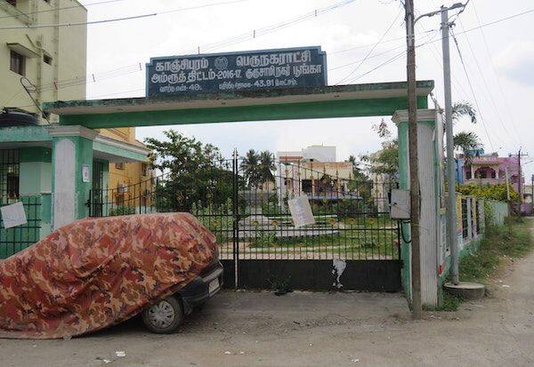 Latest Tamil News