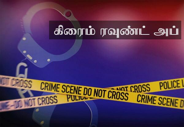 Latest Tamil News