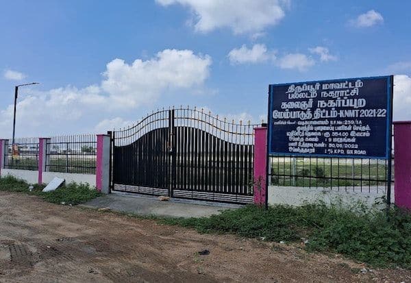 Latest Tamil News