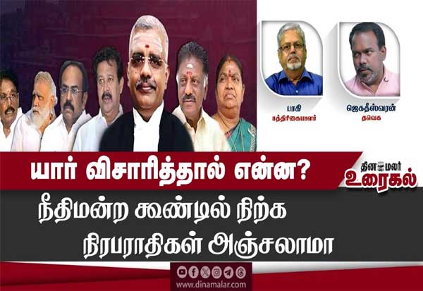 Latest Tamil News