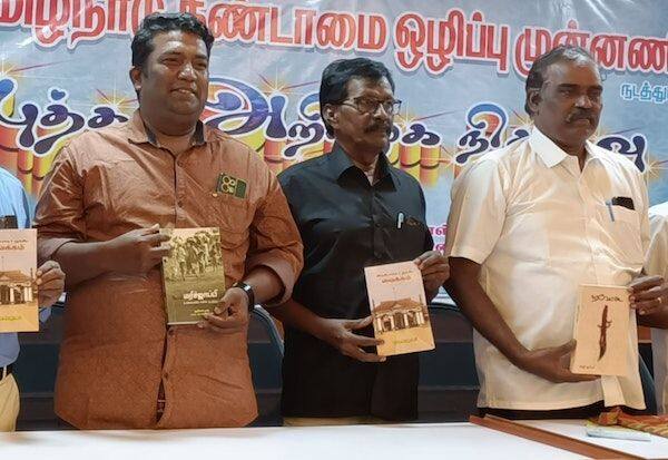 Latest Tamil News