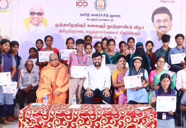 Latest Tamil News
