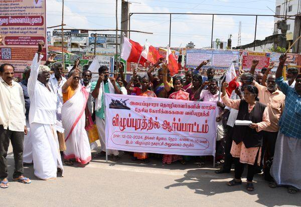 Latest Tamil News