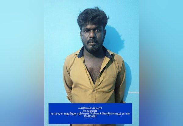 Latest Tamil News