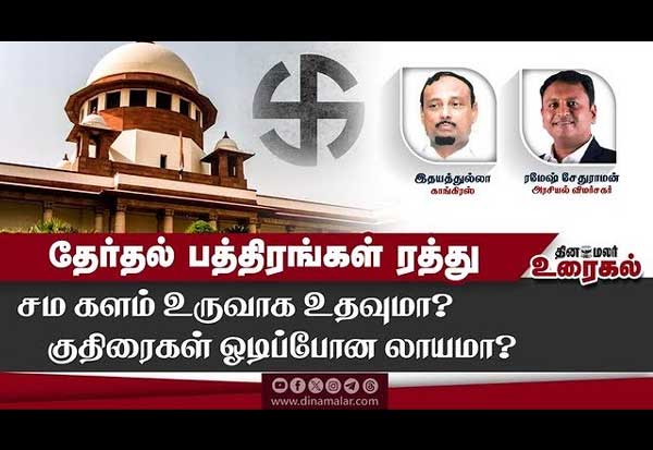 Latest Tamil News