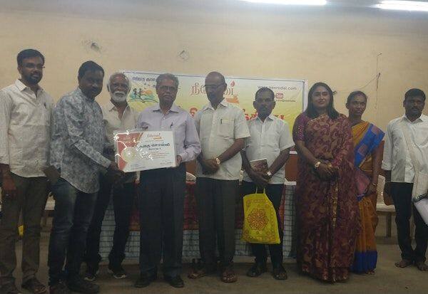 Latest Tamil News