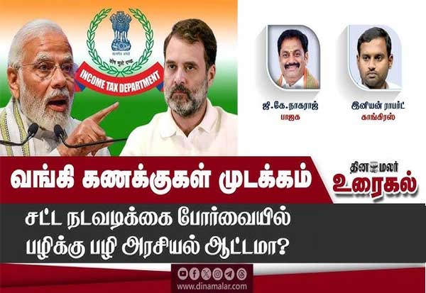 Latest Tamil News