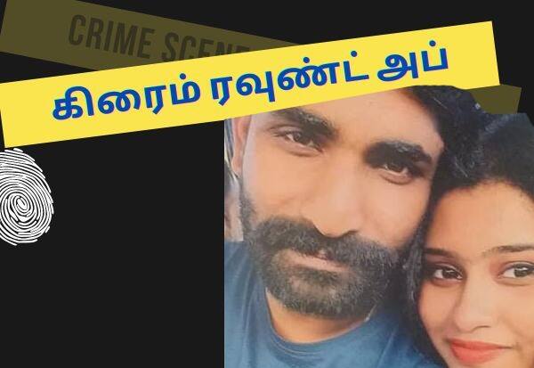 Latest Tamil News