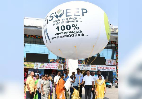 திருப்பூரில், சட்டமன்ற தேர்தலை முன்னிட்டு 100% வாக்களிப்பது குறித்து விழிப்புணர்வு ஏற்படுத்தும் வகையில் ஹீலியம் பலூன் பழைய பஸ் ஸ்டாண்ட்டில் பறக்க விடப்பட்டது.