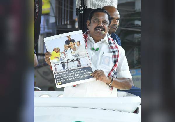திண்டுக்கல்லில் நடந்த  தேர்தல் பிரசார பொதுக்கூட்டத்தில்  அ.தி.மு.க., பொதுச்செயலாளர் பழனிசாமி பேசினார்.