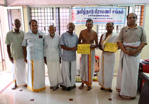 கடலூர் மஞ்சகுப்பம் தமிழ்நாடு பிராமணர் சங்கம் கிளை சார்பில் தமிழ் புத்தாண்டு பஞ்சாங்கத்தை  மாநில செயலாளர் திருமலை வழங்கினார்.