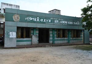 திருவள்ளூர் பெரிய குப்பம் பஸ் நிலையத்தில் உள்ள 2015 அதிமுக ஆட்சியில் கொண்டு ...