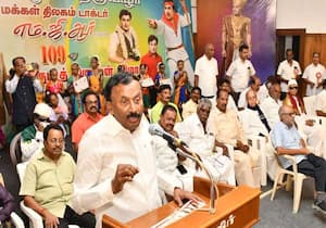 திருப்பூர், ஹார்வி குமாரசாமி மண்டபத்தில் எம்.ஜி.ஆர்., பக்தர்கள் பேரவை ...
