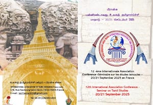  The twelfth international Tamil Research Conference will be held in France