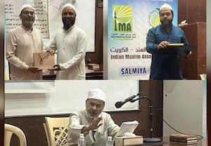  IMA Kuwait Conducts “Message of Hijrah” Program