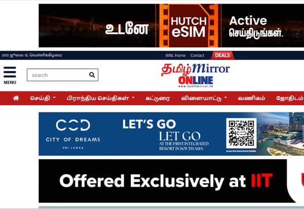 Latest Tamil News
