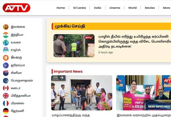 Latest Tamil News