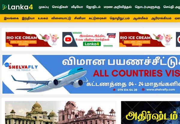 Latest Tamil News