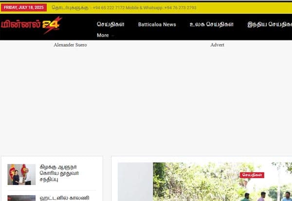 Latest Tamil News