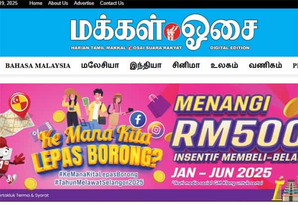 Latest Tamil News