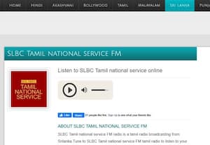 SLBC Tamil national service online, Srilanka 