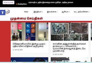 IF Tamil, USA