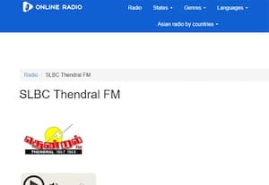 SLBC Thendral FM