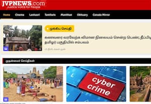  JVP NEWS