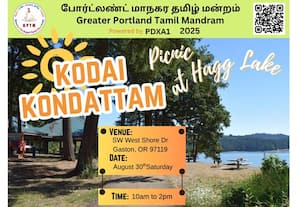  On Aug., 30th Kodai Kondattam - 2025