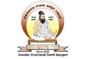On Aug., 17th  GCTS Summer Picnic - Members Only Event