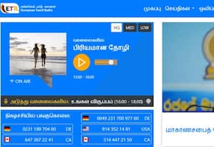 ETR Europian Tamil Radio