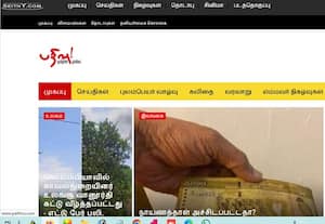  Pathuvu