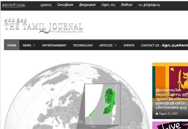 Latest Tamil News