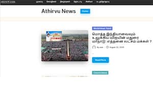  Athirvu News