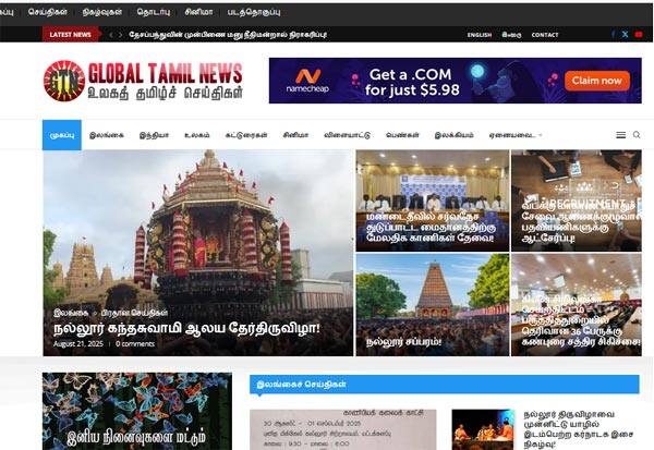 Latest Tamil News