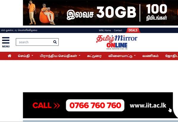 Latest Tamil News
