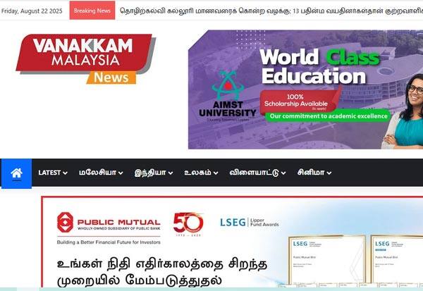 Latest Tamil News
