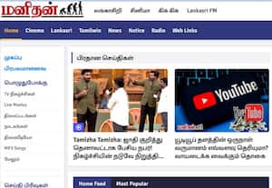 MANITHAN 