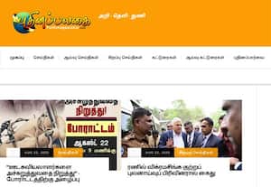  Puthinappalakai