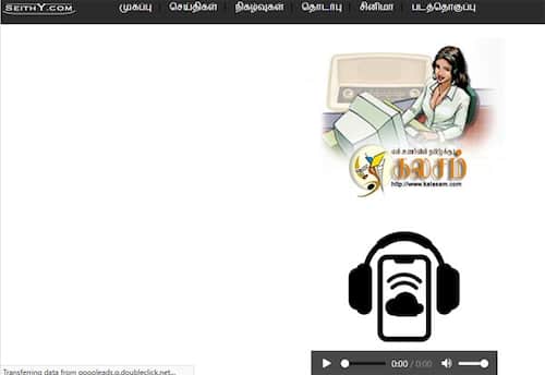 Kalasam Radio