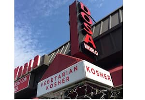  Dosa World (Hicksville, NY)  
