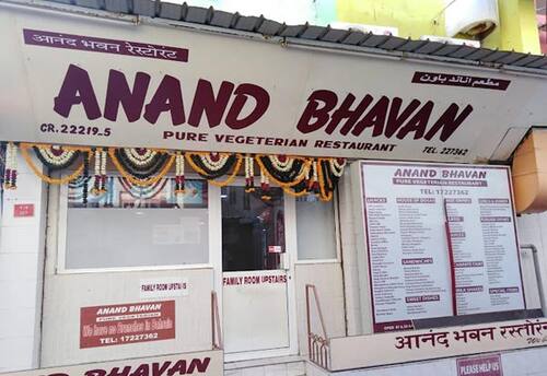  Ananda Bhavan, Bahrain