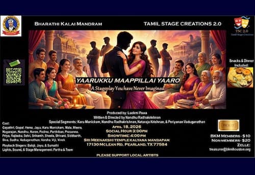  On April 18th “YAARUKKU MAAPPILLAI YAARO” FamilyTamil  drama