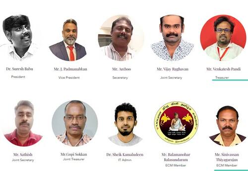  Papua New Guinea Tamil Sangam (2026)
